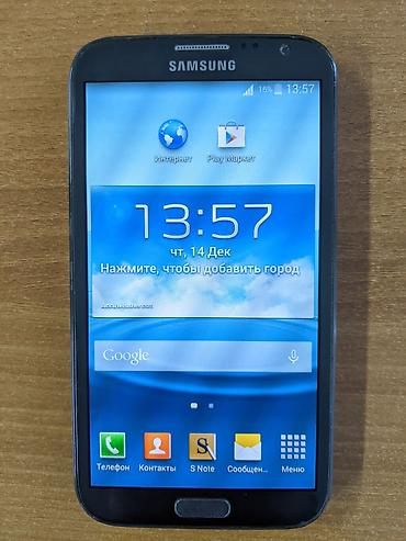 note 14: Samsung Galaxy Note 2, Б/у, 16 ГБ, цвет - Черный, 1 SIM — 8