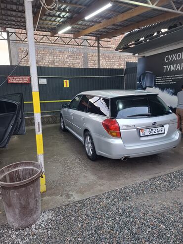 Subaru: Subaru Legacy: 2005 г., 2 л, Автомат, Бензин, Универсал — 13