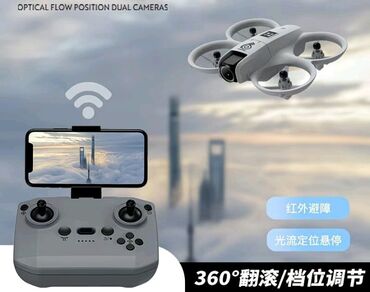 швейная машинка zoje: Дрон с камерой, 3 аккумулятора