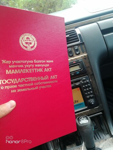 каракол квартира продажа: 30 соток, Айыл чарба үчүн, Кызыл китеп