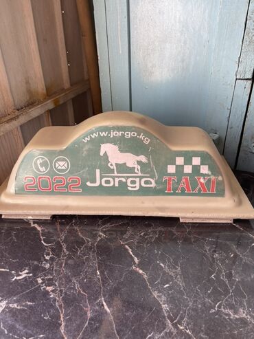 рога авто: Автомобильный плафон для такси "Jorgo Taxi" с логотипом компании