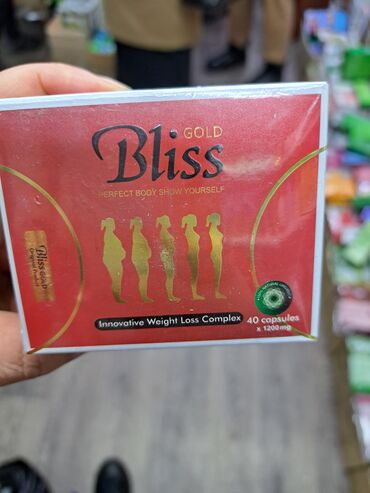 Bliss– это натуральное средство, основой которого являются