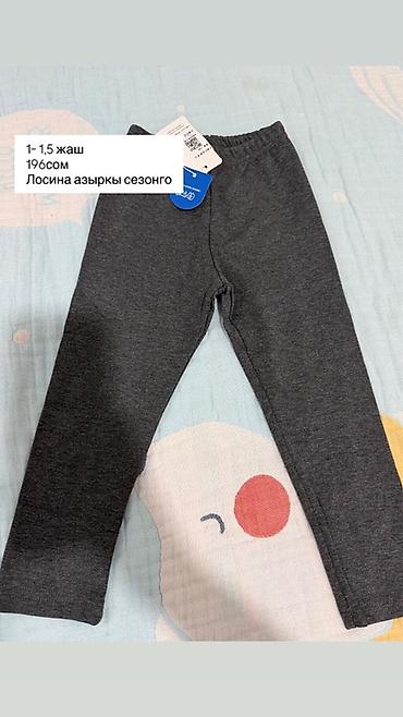 Комплекты одежды: Комплект, цвет - Черный, Новый — 6