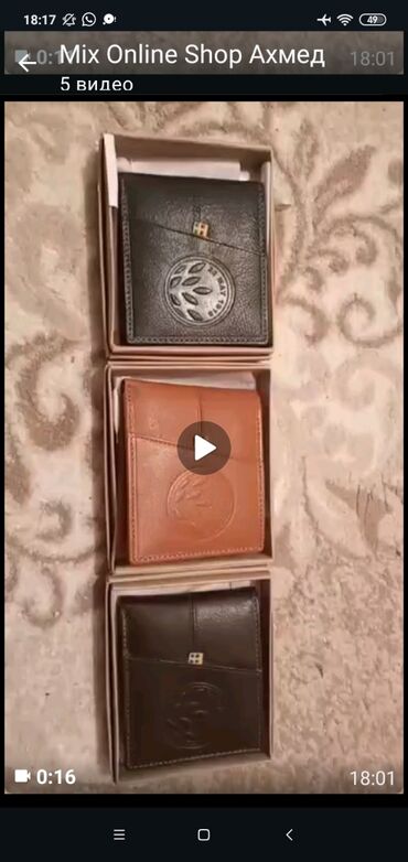 мужские сумки баку: Кошелек, Натуральная кожа, Новый