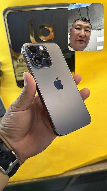 айфон за 20 тысяч сом: IPhone 14 Pro, Б/у, 256 ГБ, 100 % — 2