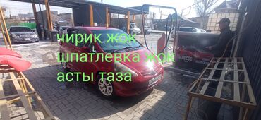 Honda: Honda Fit: 2002 г., 1.3 л, Вариатор, Бензин, Универсал