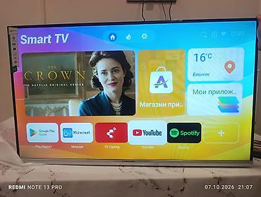 Телевизоры: Смарт-телевизор QH800, диагональ 45" - Платформа: Android 13 (указан — 1