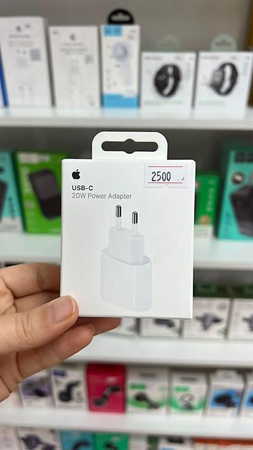Адаптер питания Apple USB‑C 20W - Мощность: 20 Вт — поддержка быстрой