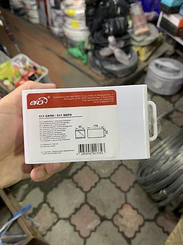 Коробка накладная ERS (ERA) 511 СКПО/511 SKPO для наружной установки с