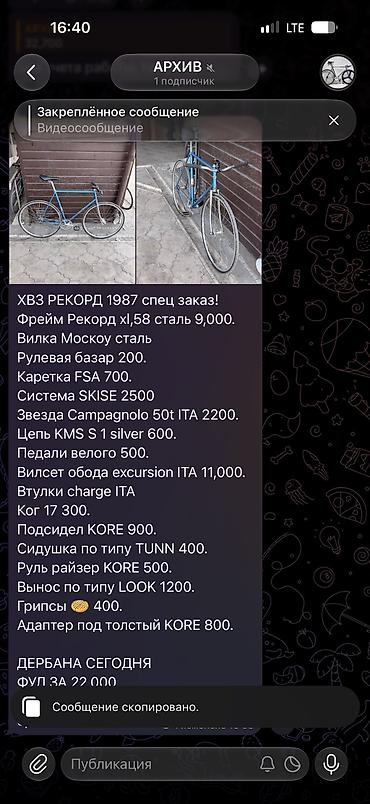 4050: Беспроводные полноразмерные наушники, Б/у — 5