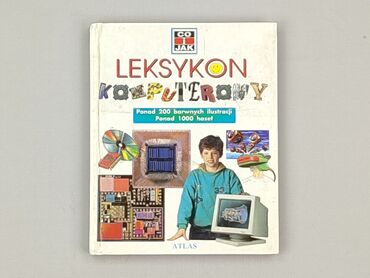 Book, genre - Educational, condition - Very good