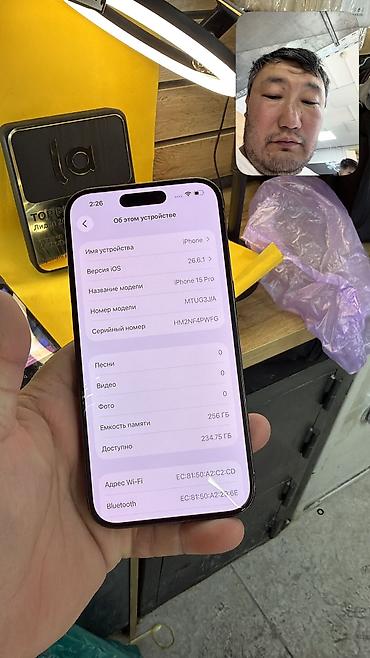 poco m 5: IPhone 15 Pro, Б/у, 256 ГБ, 81 % — 7