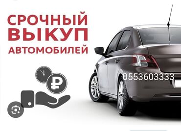 тойота альфорд: Срочная скупка авто#авто купля#киаморнинг#хьюндай Нью