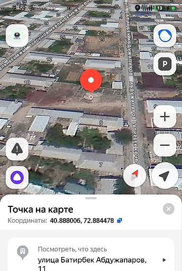 контейнер бишкек: 10 соток, Для строительства, Красная книга — 3