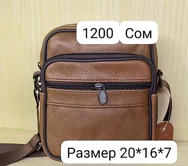 Барсетки: Барсетка, Материал: Натуральная кожа, Застежка на магните, Застежка на молнии, Множество карманов, Новый — 2