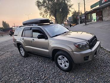 Toyota: Toyota 4Runner: 2006 г., 4 л, Автомат, Бензин, Внедорожник — 8