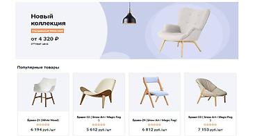 Разработка сайтов, приложений: Веб-сайты — 5