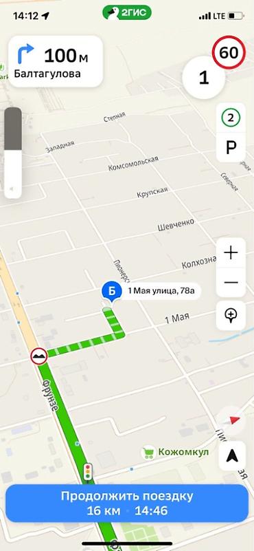 Продается дом(участок ) Локация кожомкул 👍Количество комнат:4 комнаты