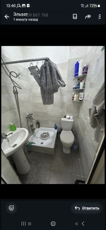 продается квартира киркомстром: 1 комната, 25 м², 105 серия, 1 этаж, Дизайнерский ремонт