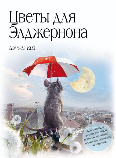 книга для чтения 2 класс озмитель: Подростковая литература, На русском языке, Б/у, Самовывоз