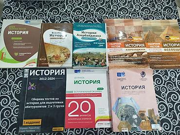 книги бу: Tarix kitabları rus sektor üçün — 1