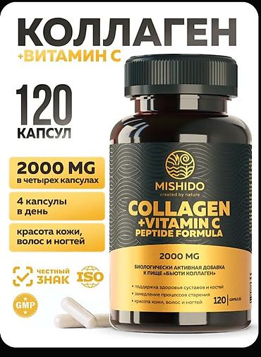 pratez sac: Mishido Collagen + Vitamin C Peptide Formula – qida əlavəsi - Formul — 1