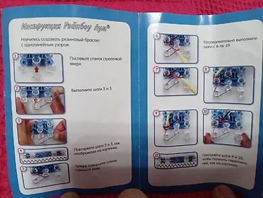 Бижутерия: Оригинальный набор Rainbow Loom (Рэйнбоу Лум) для плетения из — 5