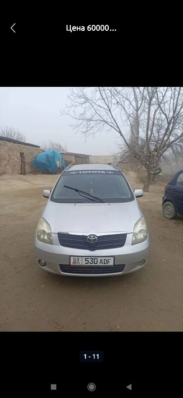 таета каролла версо: Toyota Camry: 2004 г., 1.8 л, Механика, Бензин