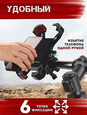 motocity: Новый, Самовывоз, Платная доставка — 4