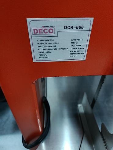 Оборудование для производства: Ленточная пила по мясу DECO DCR-666 Профессиональная настольная — 2