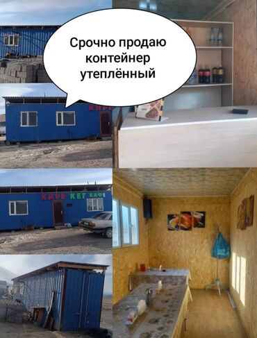 передвижные дома: Утепленный контейнер размер 13метр ширина 2.50метр оснащенный окнами
