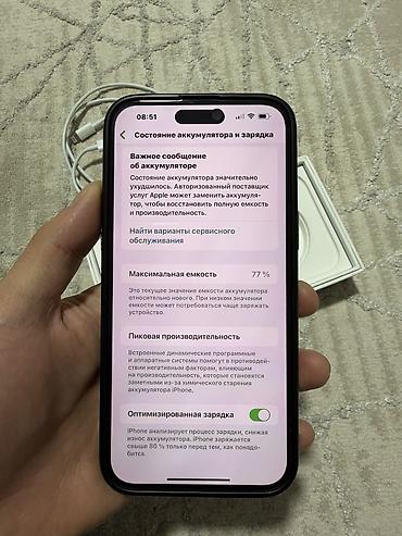 samsung а 51: IPhone 14 Pro Max, Б/у, 512 ГБ, Deep Purple, Зарядное устройство, Защитное стекло, Чехол, 77 % — 8