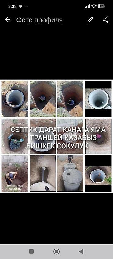 Строительство под ключ: Дома 3-5 лет опыта — 15