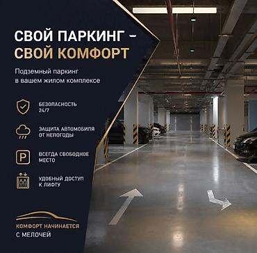 дом из бруса: 1 комната, 48 м², Элитка, 11 этаж, ПСО (под самоотделку) — 4