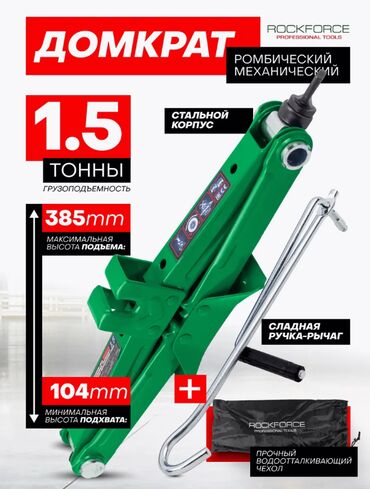 бак для фур: Устойчивый стальной корпус обеспечивает прочность и износостойкость