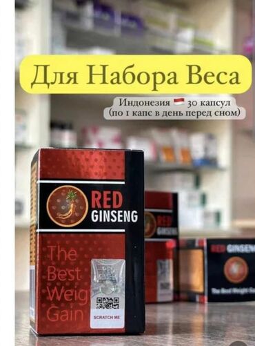 подарочный набор для бритья мужской: Red ginseng!!! Лучший Набор веса!!! Красный жень шень!!! Быстрый за