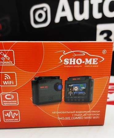 chip gps: Видеорегистратор Новый, На лобовое стекло — 10