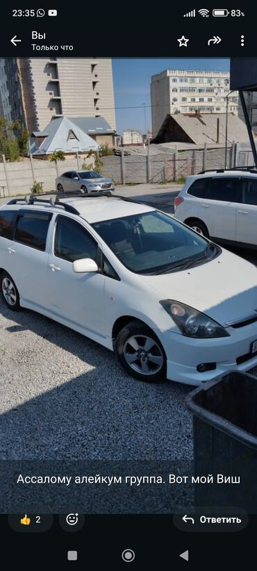 камри 2004: Toyota WISH: 2004 г., 1.8 л, Автомат, Газ, Минивэн