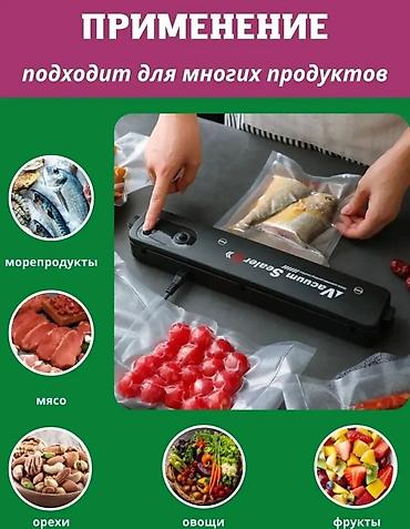 Таңгактоочу жана фасовкалоочу аппараттар: Вакуумный упаковщик Vacuum Sealer Z — компактный прибор для — 2