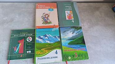 solutions elementary: Комплект школьных учебников: Характеристики: - Язык: русский. - — 1