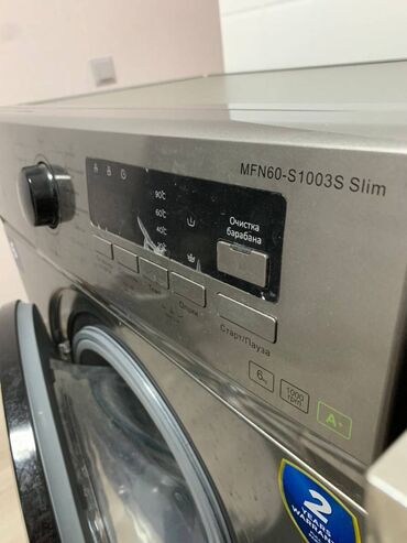 машинка стиральный: Стиральная машина Midea, Автомат, До 6 кг