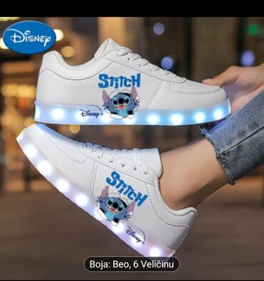 Patike: Svetleće — 12