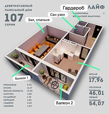 строительных услуг и отделочных работ: Услуги ремонтно-отделочных работ под ключ - Черновая и чистовая — 9