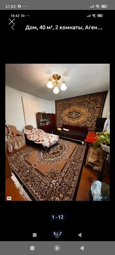 Продажа коттеджей и домов: Дом 40 м², 2 комнаты. Небольшой одноэтажный дом с приусадебным — 5