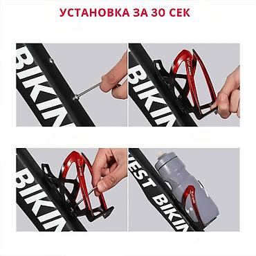 Велоаксессуары: Лёгкий держатель для бутылки на велосипед WEST BIKING – удобство и — 7