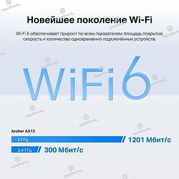 вай роутер: Фирменный ГИГАБИТНЫЙ Wi-Fi-роутер TP-LINK Archer AX12 - — 7