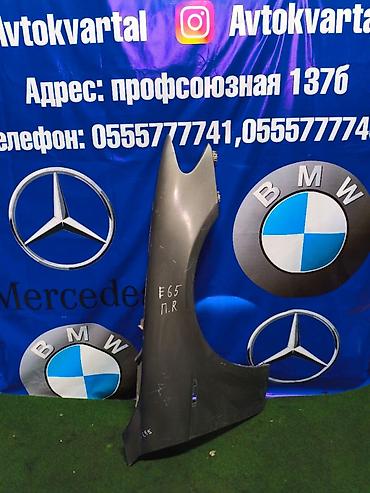 bmv e32: Крыло Переднее правое BMW, 2006 г., Б/у, Оригинал — 1