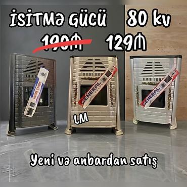 turk soba: 🔥 İRAN SOBALARI 'Original. Ən Koliteli zavod malı🔥 Anbardan satış — 4
