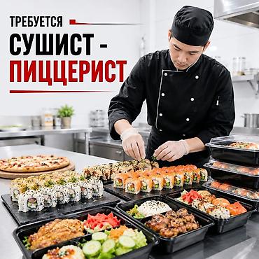 Срочно требуется повар сушист - пиццерист с опытом работы. С 11 до
