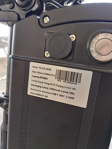 Электровелосипеды: Электровелосипед — 17